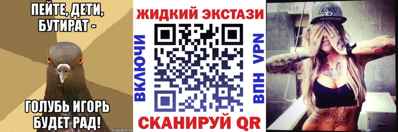 blacksprut как войти  Мглин  Бутират 1.4BDO 