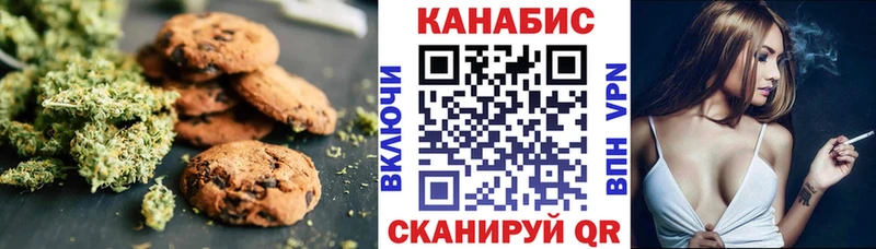 Cannafood конопля  мега ТОР  Мглин  цена  