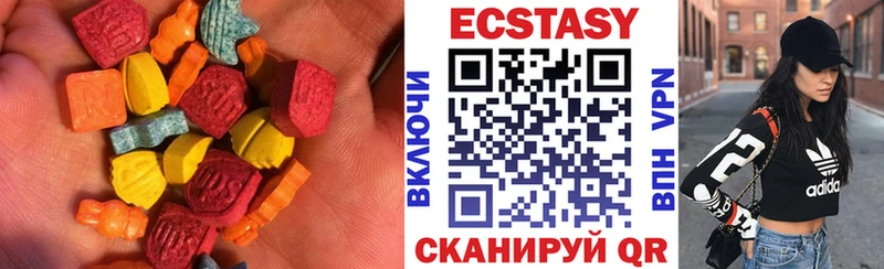 ЭКСТАЗИ louis Vuitton  Мглин 
