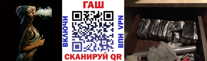 ГАШ хэш  купить закладку  Мглин 