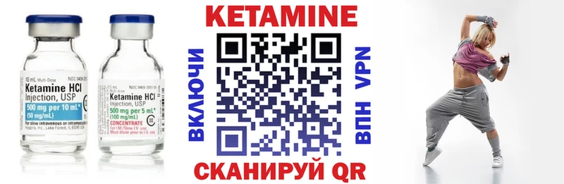 где найти Мглин mega маркетплейс Кетамин VHQ