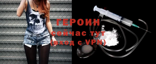 ГАЛЛЮЦИНОГЕННЫЕ ГРИБЫ Нефтегорск