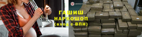 амф Балахна