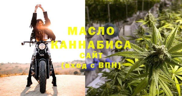 первитин Балабаново