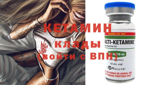 кокаин VHQ Беломорск