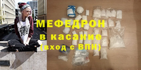 кокаин VHQ Беломорск