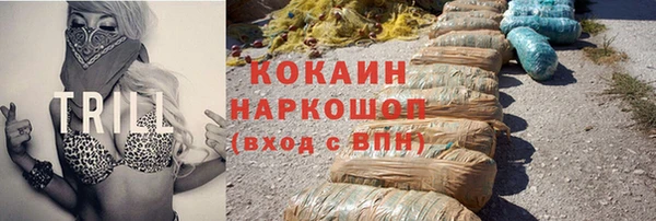 первитин Балабаново