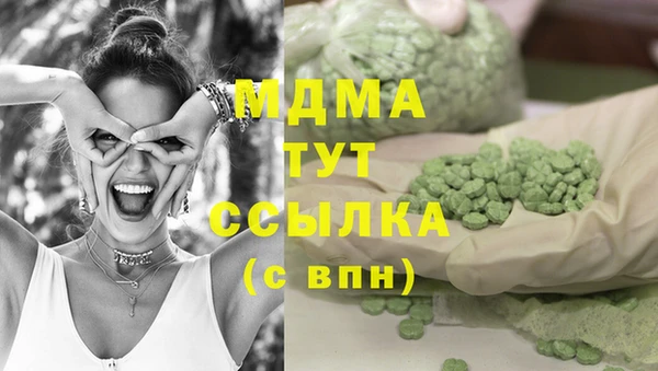 амф Балахна