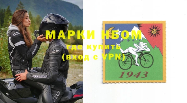 амф Балахна