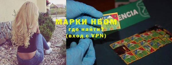 амф Балахна