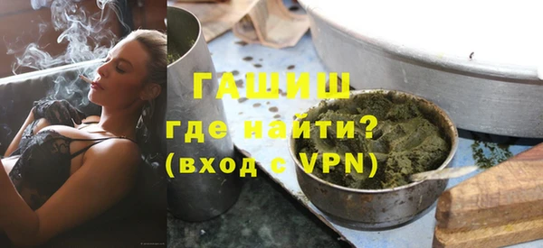 амф Балахна