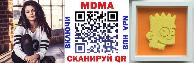 MDMA молли  Мглин 