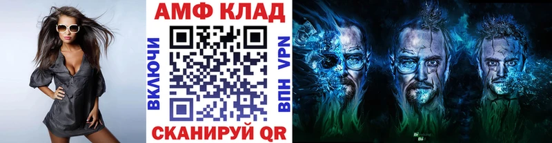 сайты даркнета клад  кракен ССЫЛКА  Мглин  что такое   Первитин Декстрометамфетамин 99.9% 