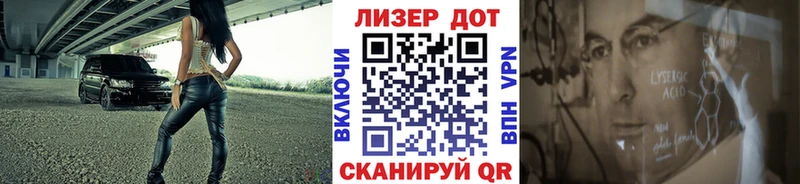 Наркотические марки 1500мкг наркошоп Мглин